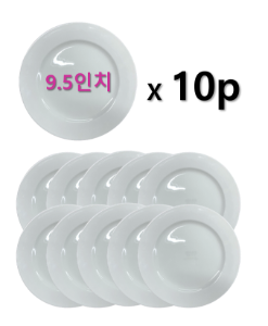 ﻿B급 업소용 KING 양식 접시 원형 9.5인치 set(10p)